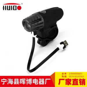 Ninghai Huibo Electronice Factory