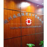 Huzhou Shiwarp Import & Export Co., Ltd