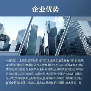 Zhangjiakou Zhuolu Shengtu Hydraulic Technology Co., Ltd.