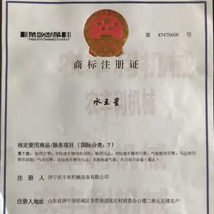 Jining Nongfengli Machinery Equipment Co., Ltd.