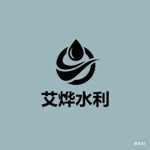 Hengshui Aiye Machinery Equipment Co., Ltd.
