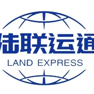 Guangzhou Lulian Yuntong Freight Agency Co., Ltd