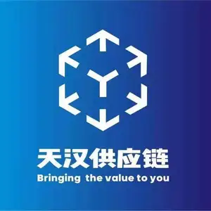 Chengdu Tianhan Supply Chain Management Co., Ltd.