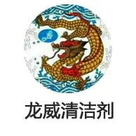 Shenzhen Longwei Cleaning Agent Co., Ltd.
