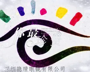 Shenzhen Contact Lens Co.Ltd