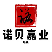 Beijing Nuobeijiaye Trading Co., Ltd.