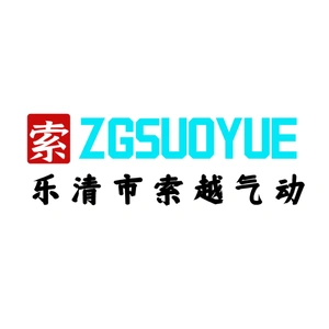 Yueqing Suoyue Pneumatic Hydraulic Co., Ltd