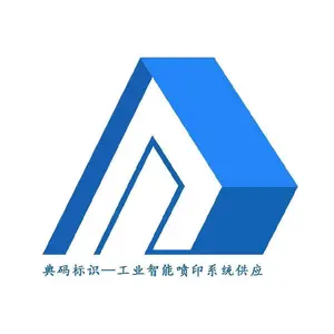 Shanghai Dianma Electronics Technology Co., Ltd.