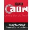Zhejiang Gaoneng Electric Installation Co.,Ltd