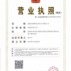 Shenzhen JHHY Circuit Technology Co., Ltd