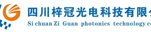 Sichuan Zi Guan Photonics Technology Co.,Ltd