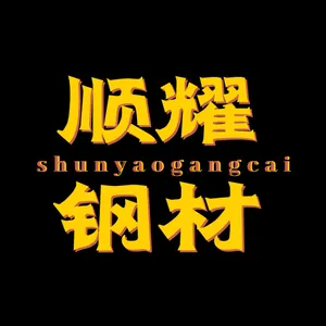 Shandong Shunyao Steel Co., Ltd