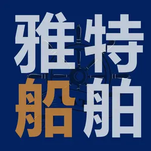 Henan Yate Ship Co., Ltd.