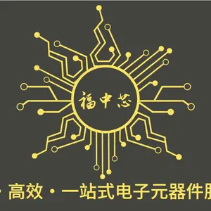 Guangzhou Fuzhongxin Electronic Technology Co., Ltd
