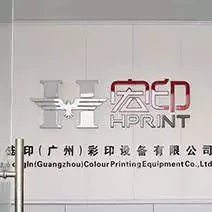 Hongyin (Guangzhou) Color Printing Equipment Co. LTD