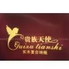 Shandong Huajing Wood Industyr Co.,ltd