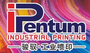 Pentum Industrial Printing