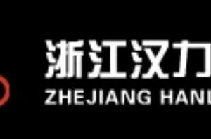 Zhejiang Hanxin Cable Co., Ltd.