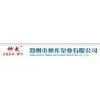 Zhengzhou Shenlong Pump Industry Co,. Ltd