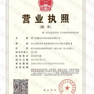 Amikon