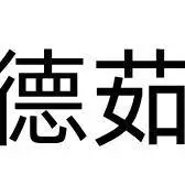 Dongguan Linggelan Electronics Technology Co., Ltd.