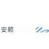 Nanjing Ascent Automatic Equipment Co., Ltd(slitter,slitting,rewinding)