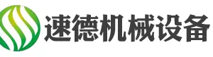 Shijiazhuang Sude Machinery Equipment Co., Ltd.