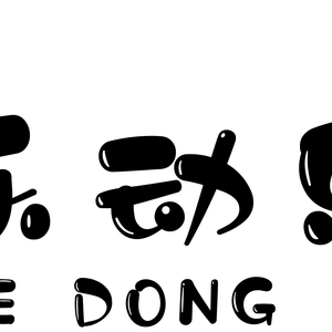 Ledong Lezhi (Guangzhou) Digital Technology Co., Ltd.