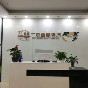 Guangdong Smart Logistics