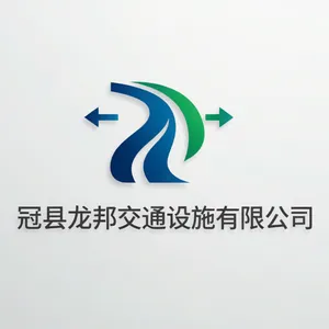 Guanxian Longbang Traffic Facilities Co., Ltd.
