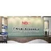 Guangzhou NAO Electconic Technology Co.,Ltd