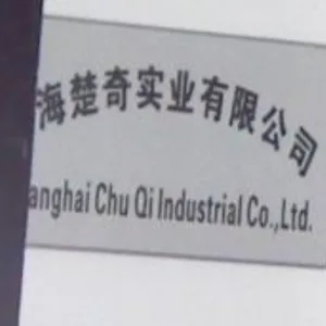 Shanghai Chuqi Industry Co., Ltd