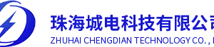 Zhuhai Chengdian Technology Co., Ltd.