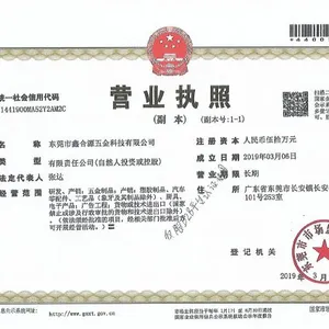 Dongguan Xinheyuan Hardware Technology Co., Ltd.
