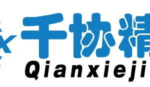 Luoyang Qianxie Machinery Equipment Co., Ltd