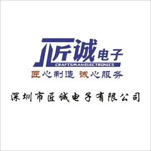 Shenzhen Jiangcheng Electronic Co./Ltd