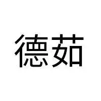 Dongguan Yuancu Electronics Technology Co., Ltd.