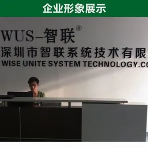 SZ Wise Unite System Technology
