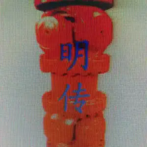 Wuhan Mingchuan Coupling Co.Ltd