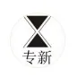 Shenzhen Zhuanxin Electronic Materials Co., Ltd.