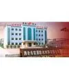 Weifang Hongyuan Waterproof Materials Co.Ltd