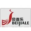 Yongjia Beijiale Education TOY CO.,LTD.