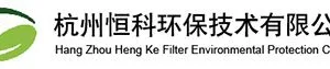Hangzhou Hengke Filter Environment Protection Co.,LTD.