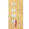 Suzhou Harmony Textile & Crafts Co., Ltd.