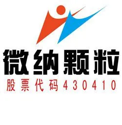 Jinan Winner Particle Instruments Stock Co.,Ltd