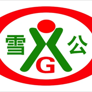 Anhui Xuegong New Materials Group Co., Ltd