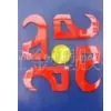 Wanfanglong Metal &plastic Mold Co., LTD