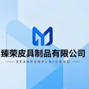 Dongguan Zhenrong Leather Products Co., Ltd.