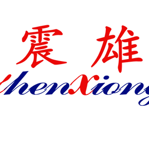 Qingdao Zhenxiong Mechanical Equipment Co., Ltd.