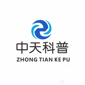 Shenzhen Zhongtiankepu Technology Co., Ltd